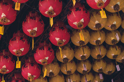 Full frame shot of illuminated lanterns