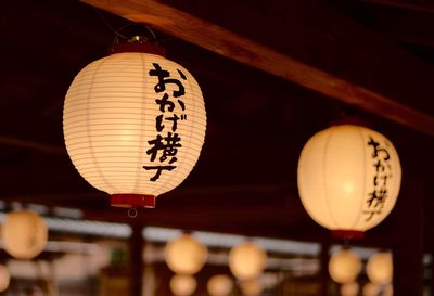 Low angle view of illuminated lanterns hanging at night