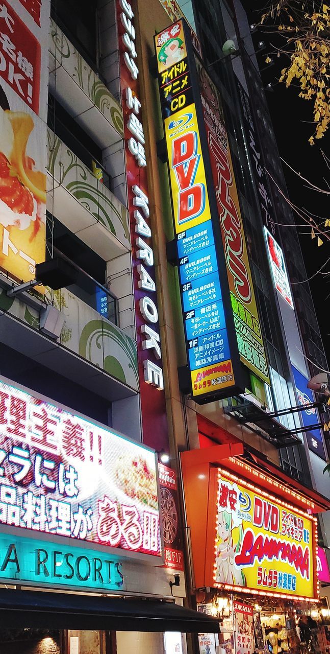 architecture, city, building exterior, communication, illuminated, built structure, text, sign, advertisement, travel destinations, no people, night, neon, low angle view, multi colored, city life, commercial sign, street, building, travel, outdoors, western script, business