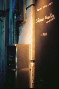 Close up of objects