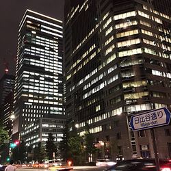 City street at night