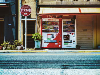 Information sign on store