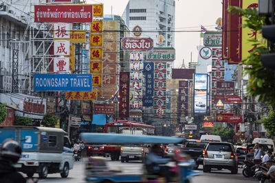 Traffic on city street