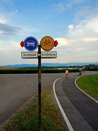 Road signs against sky