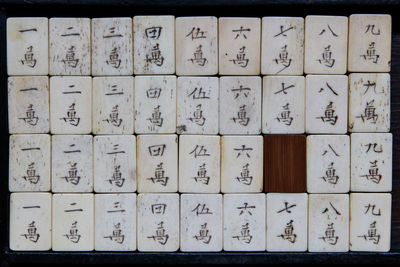 Directly above shot of mahjong on table