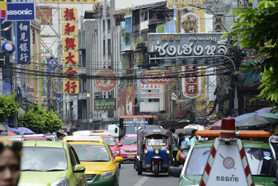 Vehicles on city street