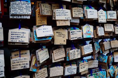 Full frame shot of prayer blocks hanging in temple