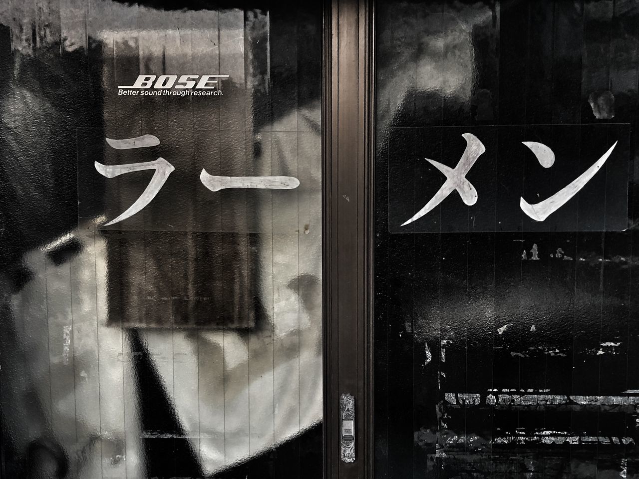 text, communication, glass - material, no people, reflection, sign, western script, graffiti, window, built structure, close-up, architecture, day, art and craft, door, transparent, arrow symbol, indoors, wood - material, entrance
