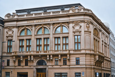 Low angle view of historical building against sky