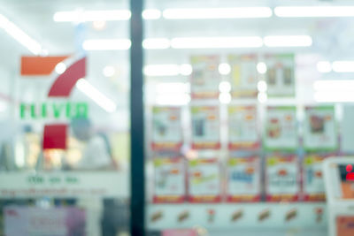 Defocused image of illuminated store