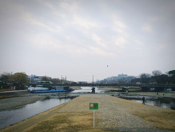 View of river against cloudy sky