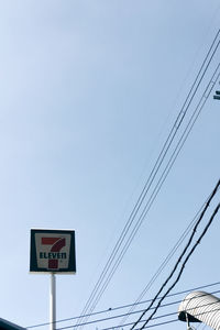 Low angle view of road sign against sky