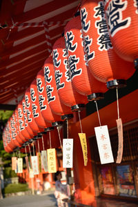 Low angle view of lanterns hanging in temple