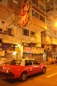 Car on illuminated city at night