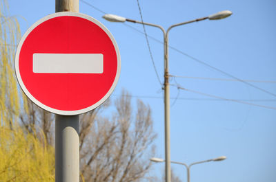 Close-up of road sign against clear sky