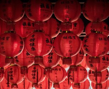 Full frame shot of lantern hanging