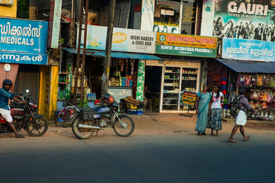 Bicycles on street in city