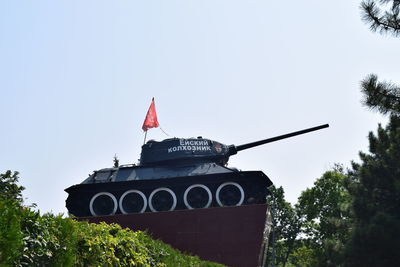 Low angle view of flag against clear sky