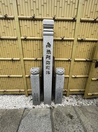 wall
