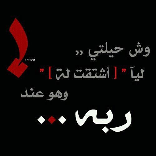 text, western script, communication, capital letter, red, indoors, information, sign, night, guidance, information sign, illuminated, non-western script, close-up, neon, advertisement, number, no people, commercial sign, arrow symbol
