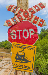 Close-up of road sign against sky