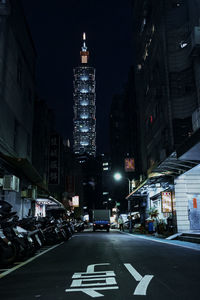 City street and buildings at night