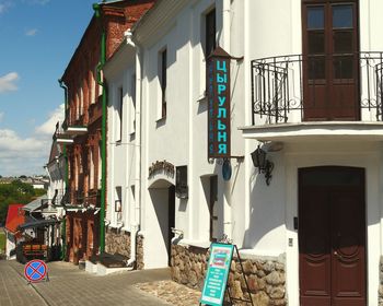 Panoramic view of building