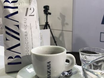 Close-up of coffee cup on table