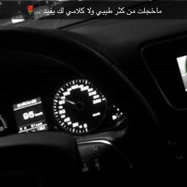 transportation, mode of transport, car, land vehicle, car interior, vehicle interior, dashboard, travel, speedometer, close-up, indoors, communication, technology, number, clock, time, part of, text, windshield, old-fashioned