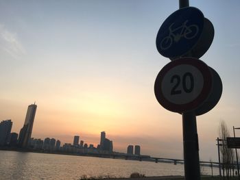 View of city skyline against sky during sunset