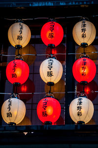 Low angle view of multi colored lanterns