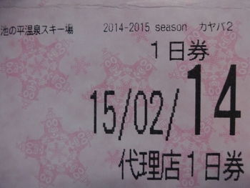 Close-up of text on wall