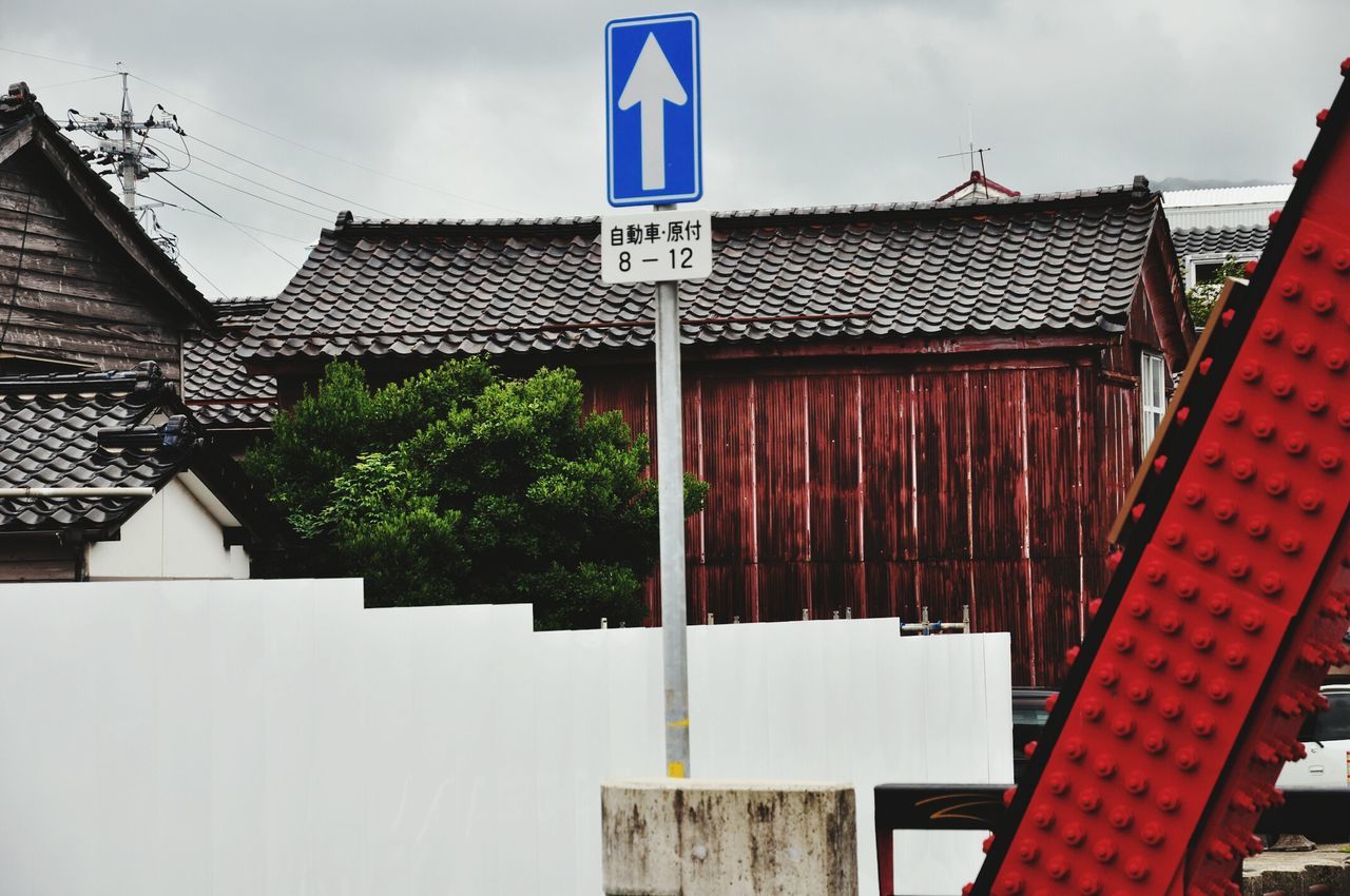Road sign