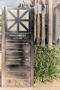 Text on wooden door of building