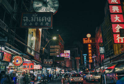 View of city street at night