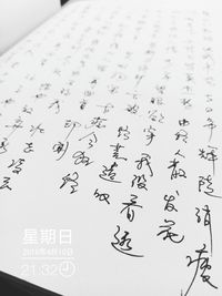 Full frame shot of text on wall