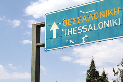 Low angle view of information sign against sky