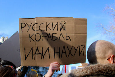 Ukrainian sign at protest against war in ukraine