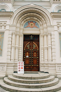 Entrance of building