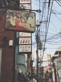 Low angle view of road sign against sky