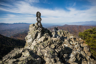 Scenic view of rock formation against sky