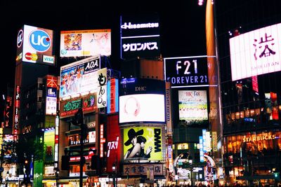 Information sign at night