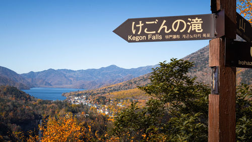 mountain