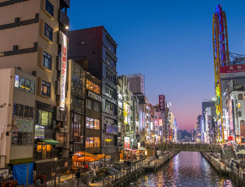 Panoramic view of illuminated buildings against sky at night