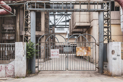 Graffiti on metal gate of building