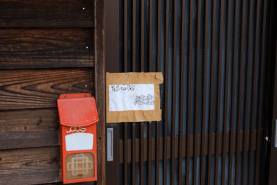 Close-up of text on metal box