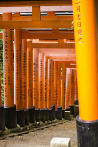 Row of text at temple