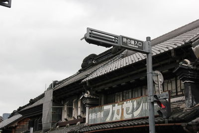 Low angle view of building against sky