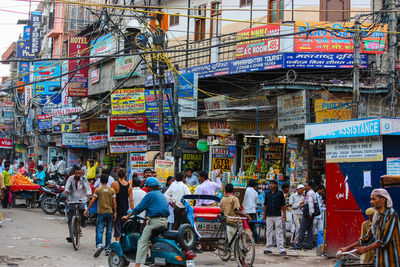 Group of people on city street