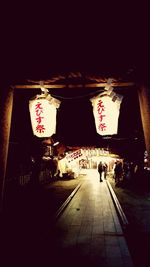 Illuminated lanterns in city at night